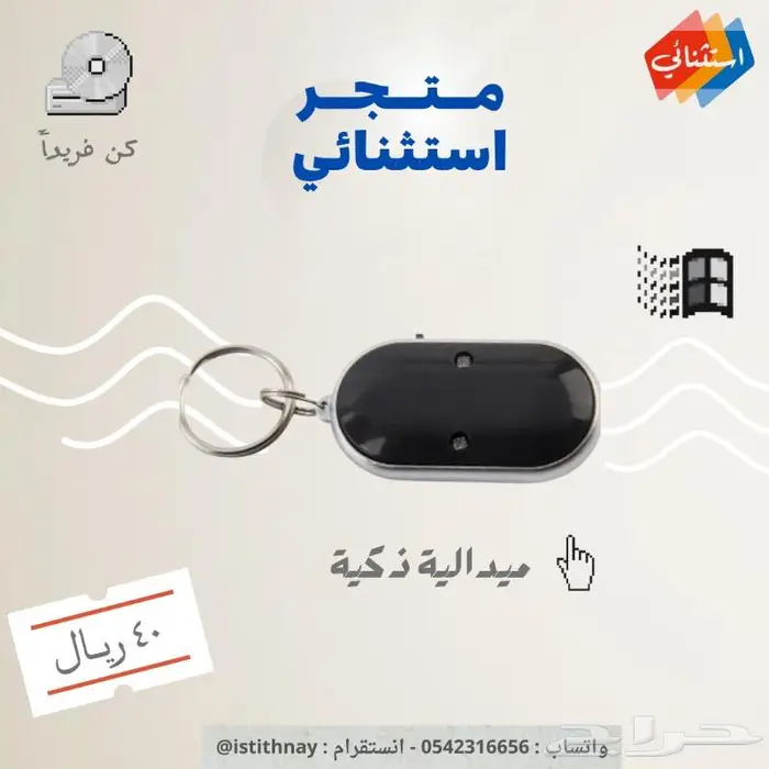 بطاقات الاتصال قريب المدى NFC - زيادة تقييمات قوقل ماب 3