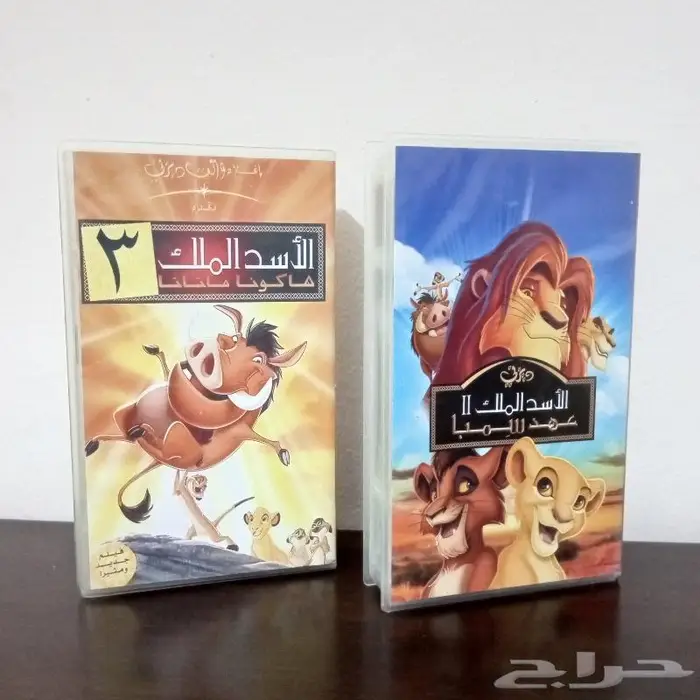أشرطة فيديو ديزني وغيرها .. 0