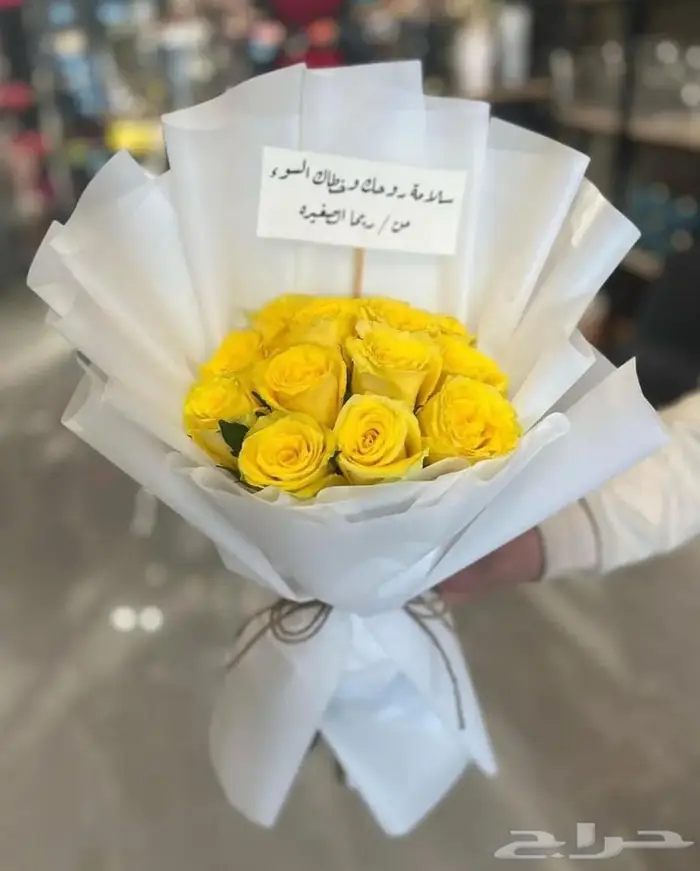 باقة ورد 7