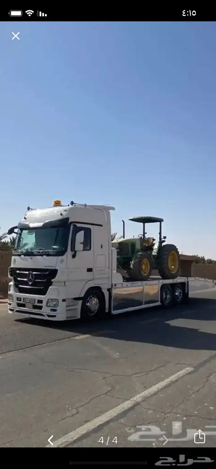 لوبد المزاحمة سطحة بكره سحب القويعية اتصل نصل 2