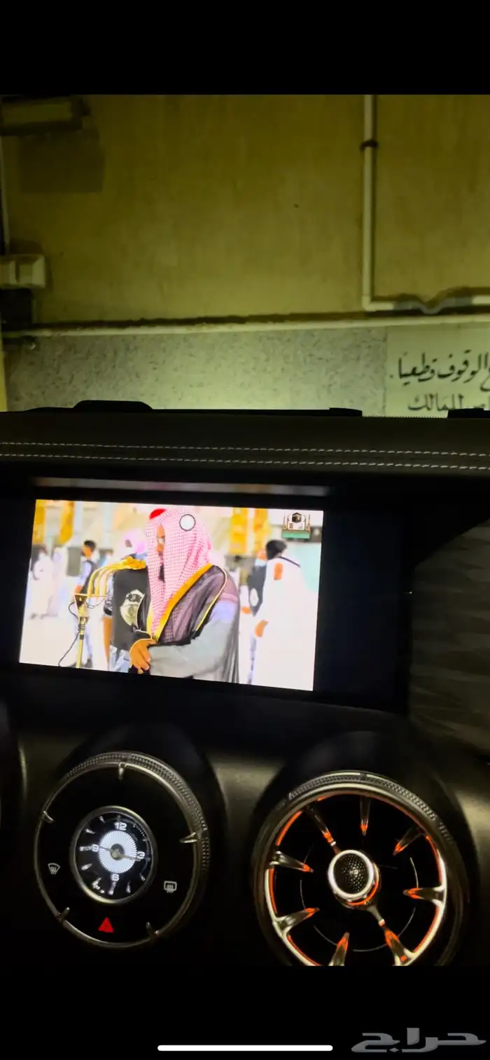 حول شاشة الوكالة لنظام اندرويد 10