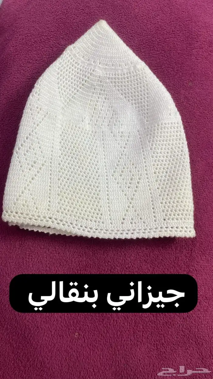 ابو مكيف مخرم 27