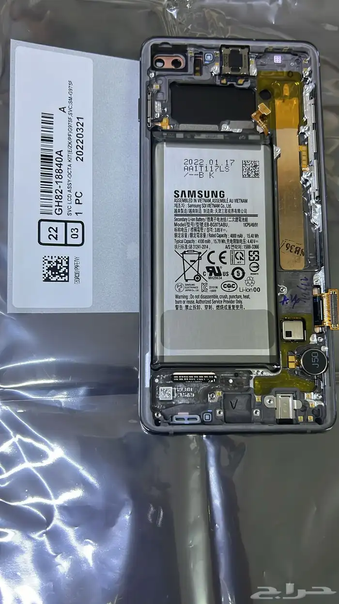 LCDS23ULTRA شاشات سامسونج مع البطاريه OR  100 7