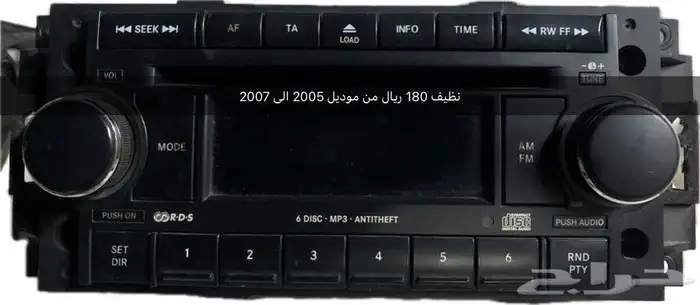 قطع كرايسلر مستعمل اصلي 2005 2010 4
