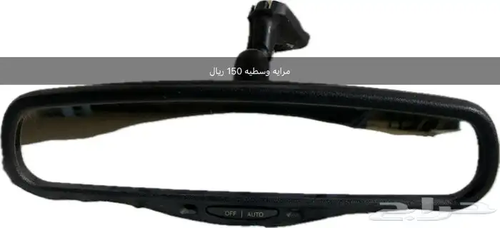 قطع كرايسلر مستعمل اصلي 2005 2010 8