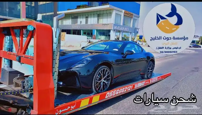 سطحة هيدروليك شحن سيارات الدمام 1