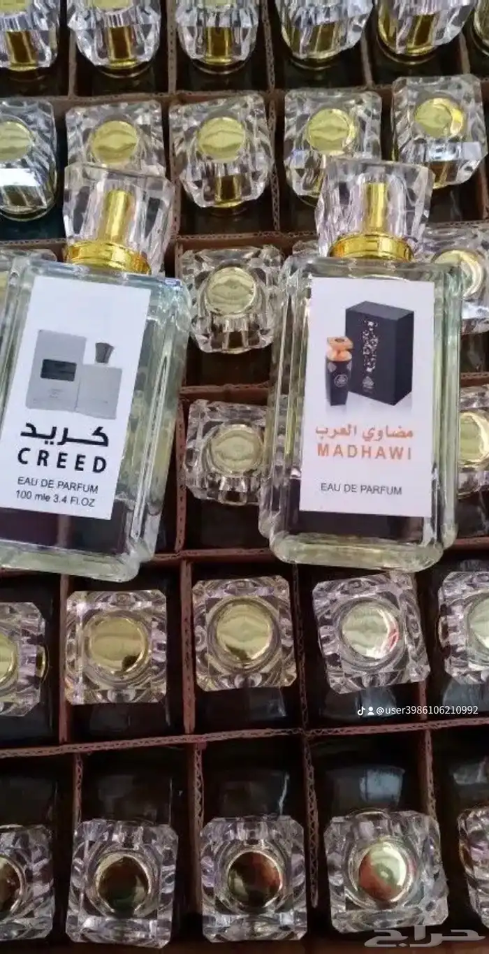 عطور مستوحاه من عطور الماركات العالمية 16