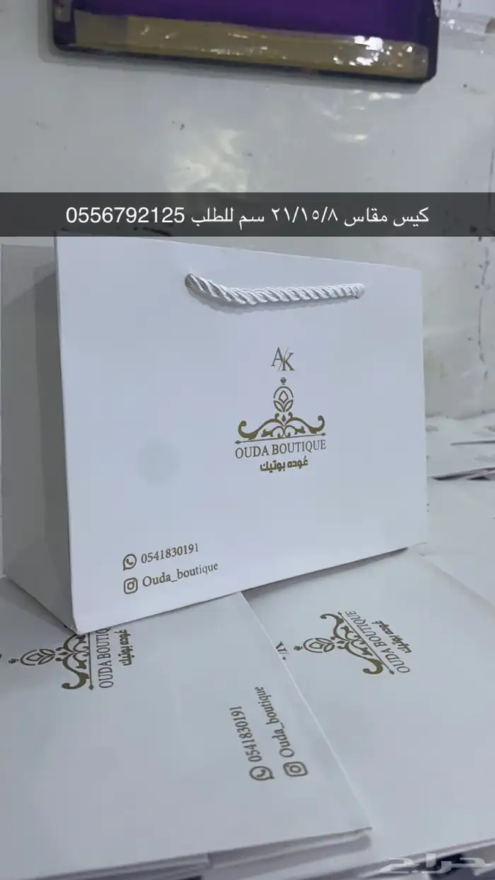 بوكسات عبايات أكياس عبايات ملونة بكج ملون بأسعار رخيصة كواب 75