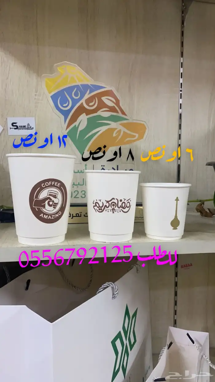 بوكسات عبايات أكياس عبايات ملونة بكج ملون بأسعار رخيصة كواب 20