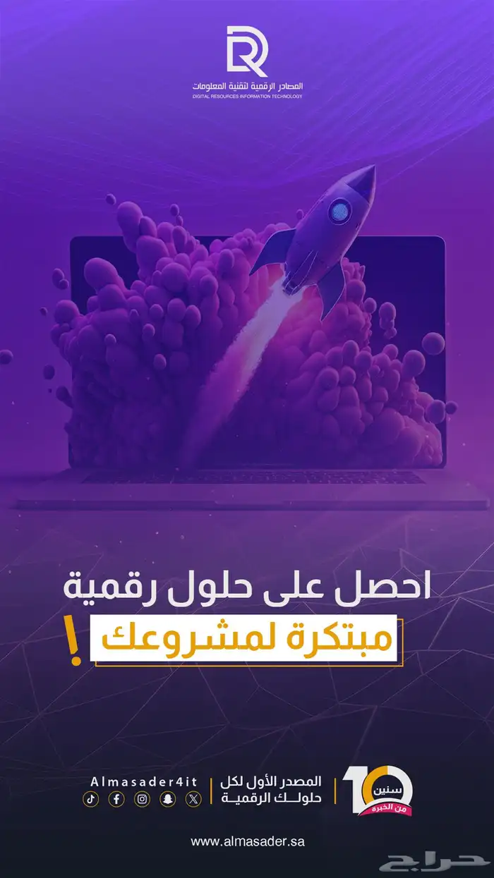 تطبيقات ومواقع الكترونية ويب سايت 0