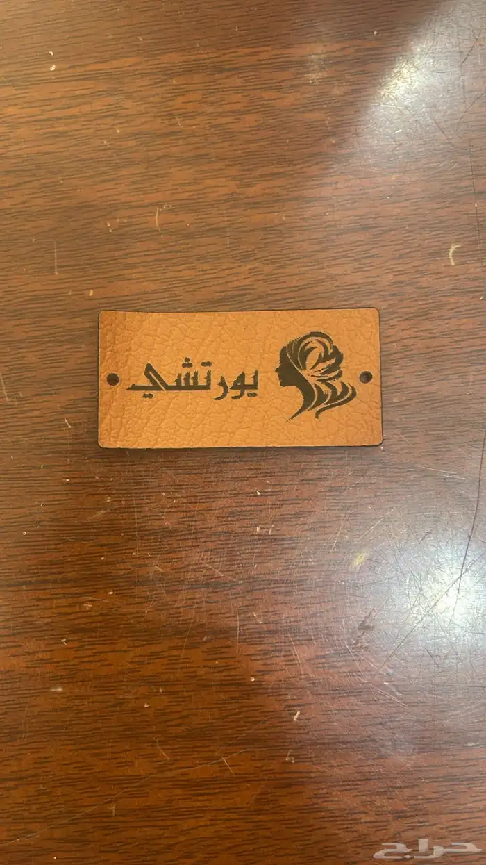 دعاية وإعلان 14