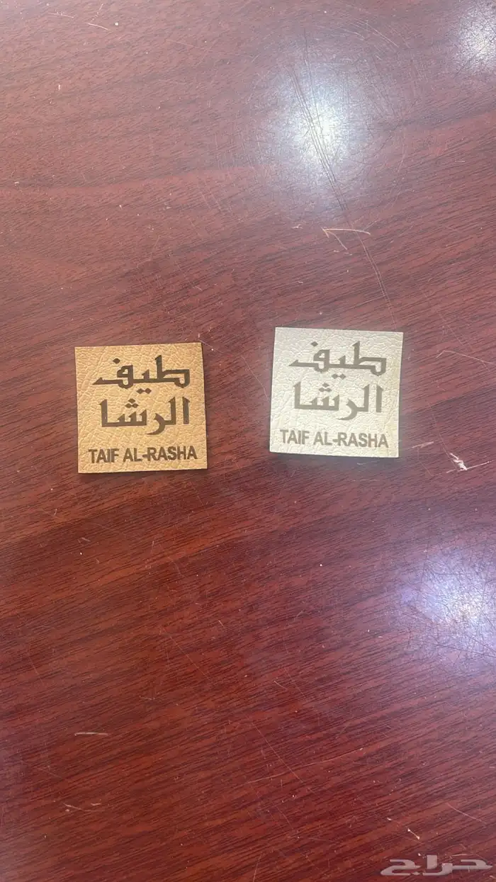 دعاية وإعلان 3
