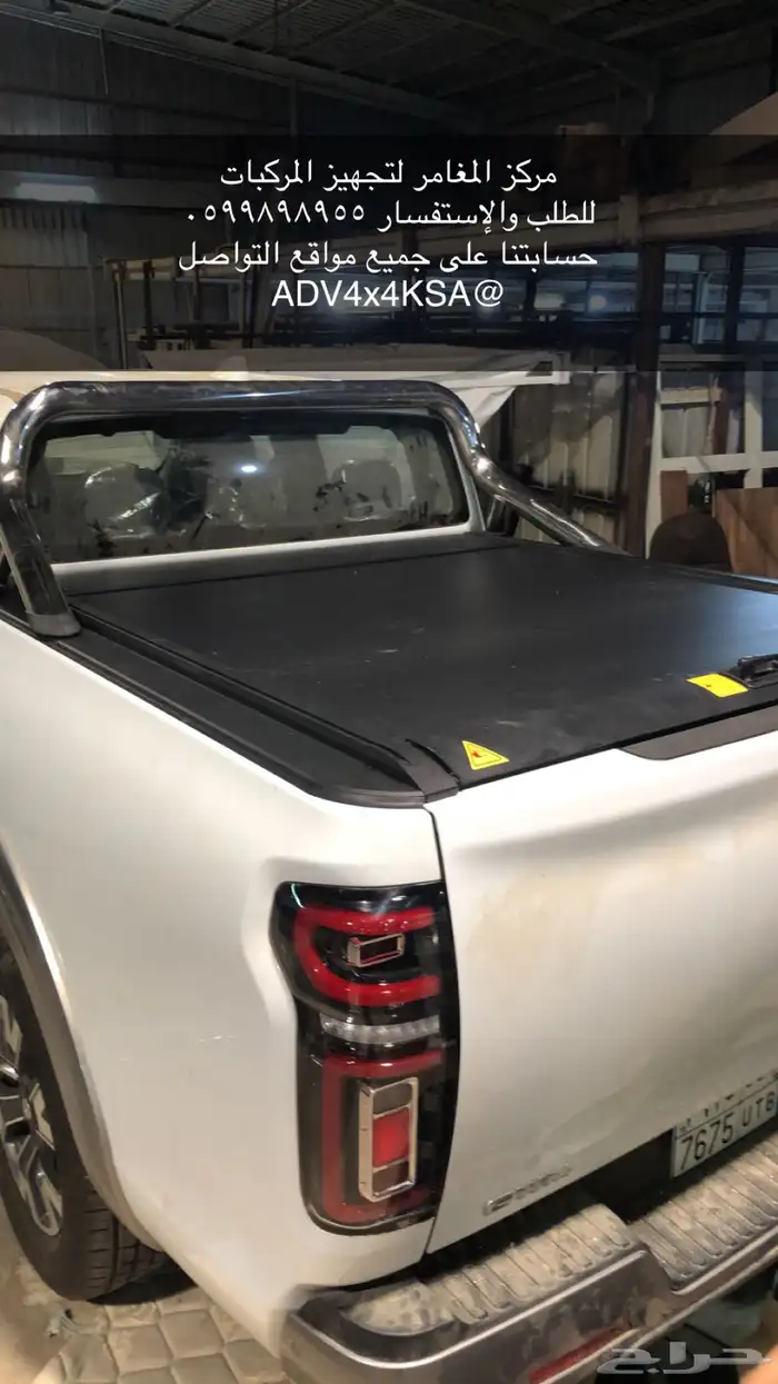 غطاء حوض قابل للسحب جريت وول باور 0