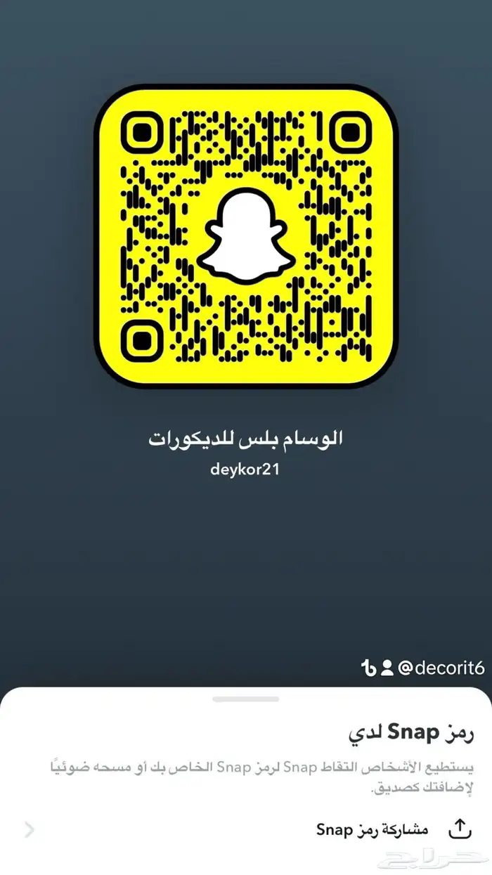 أعمال ديكورات بديل خشب و رخام خصم خاص للفنادق 8
