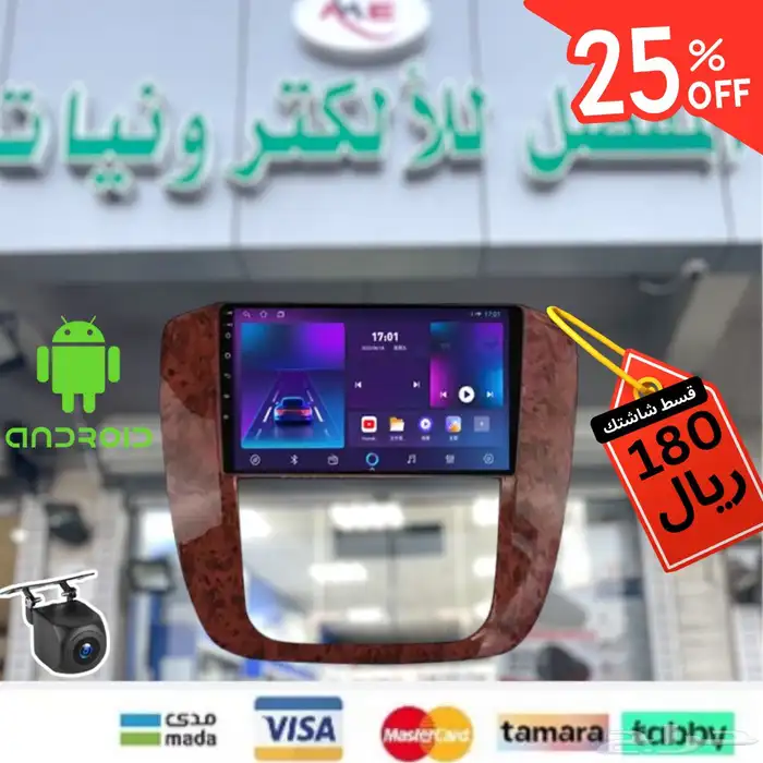 شاشة جي إم سي يوكن 2008 - GMC 0