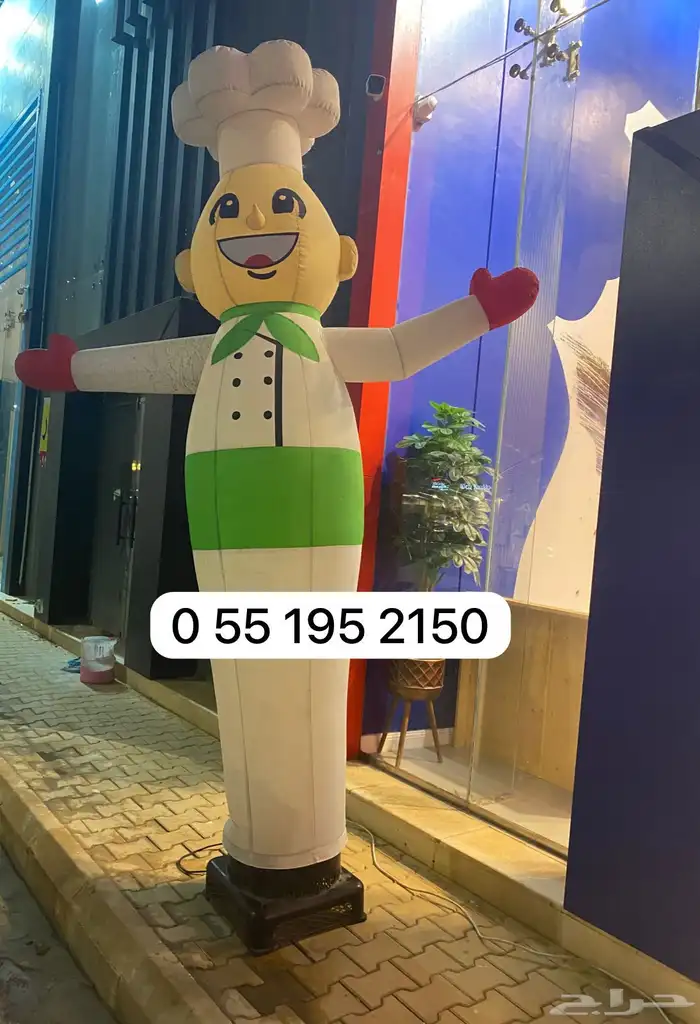 تاجير بالونه راقص واضاءة 1