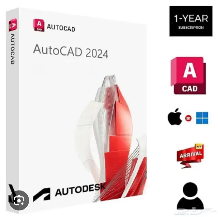 تنشيط اوتوكاد أو ريفيت 2024 -2023 0