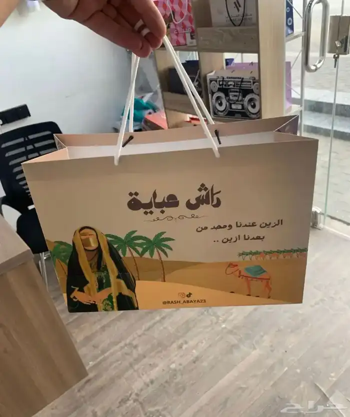 بكج عباية ملون بكميات قليلة تبدأ من 50 حبة 5