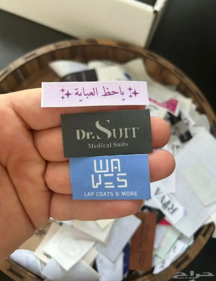 ليبل قماش لوقو جلد بكسات عبايات اكياس عبايات 5