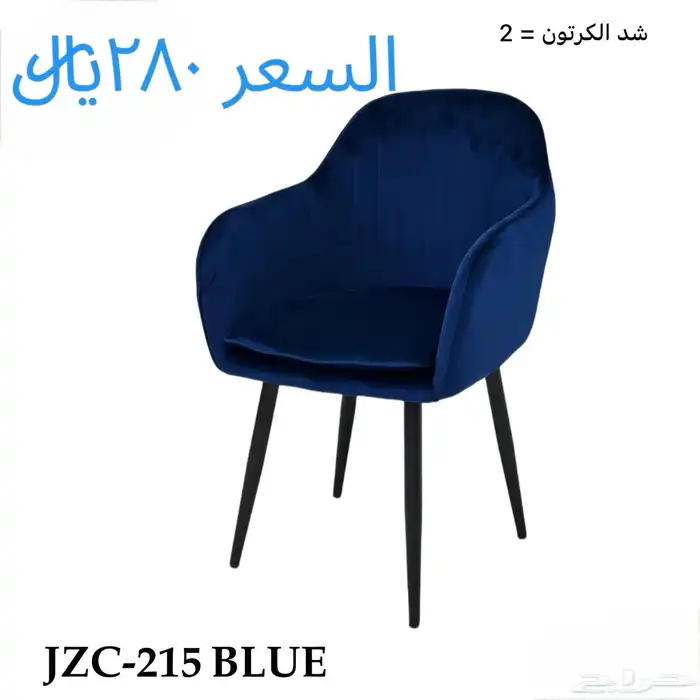 كراسي 3