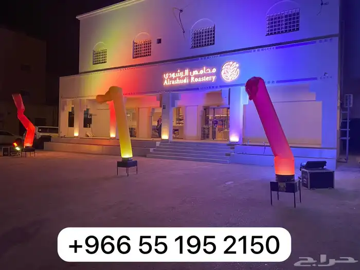 تاجير بالونه راقص واضاءة 0
