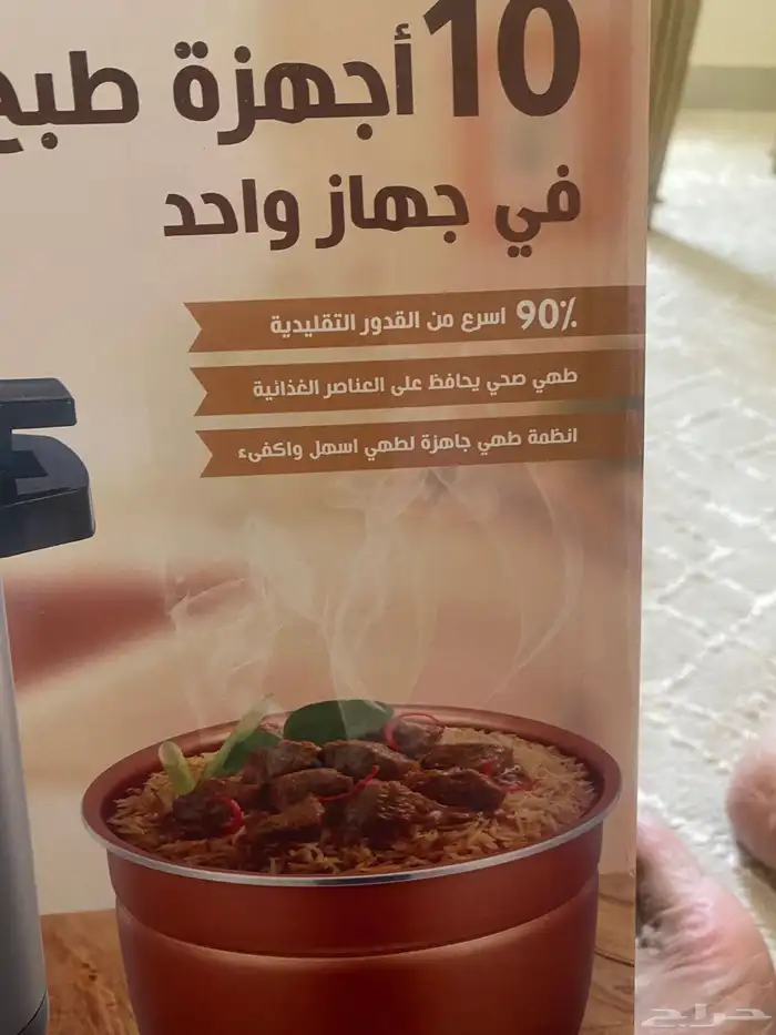 قدر ضغط كعربائي سعة 6لتر 8