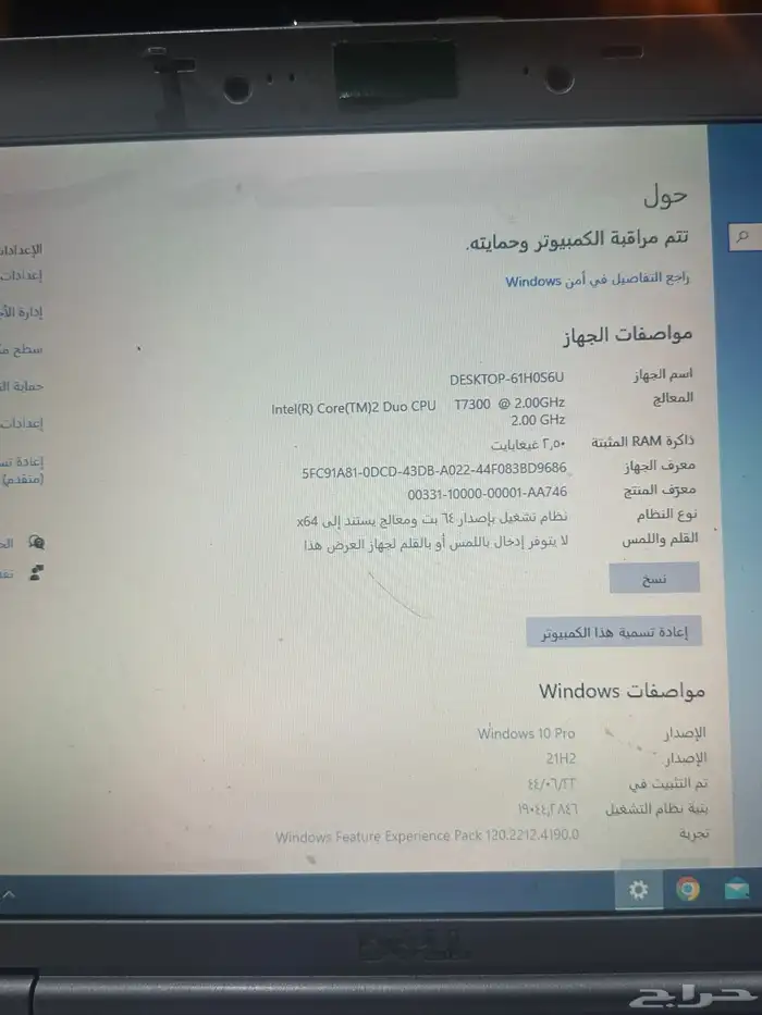 لاب توب DELL مستعمل 4