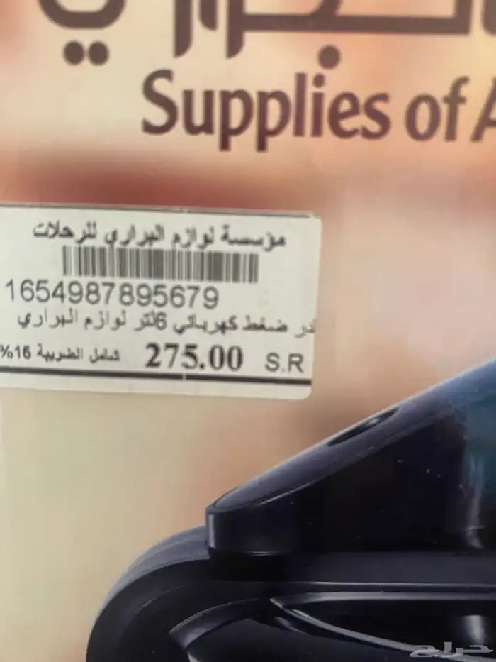قدر ضغط كعربائي سعة 6لتر 7