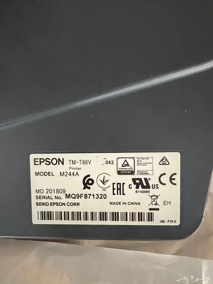 طابعة فواتير ماركة ايبسون نظيفة 3