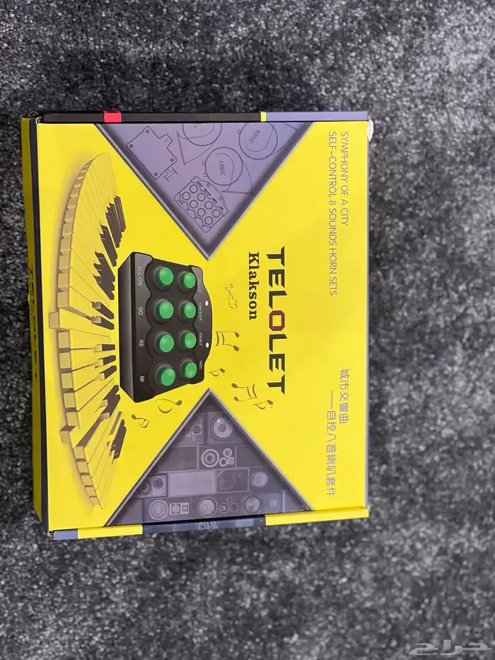 بوري نغمات على البطاريه على طول 0