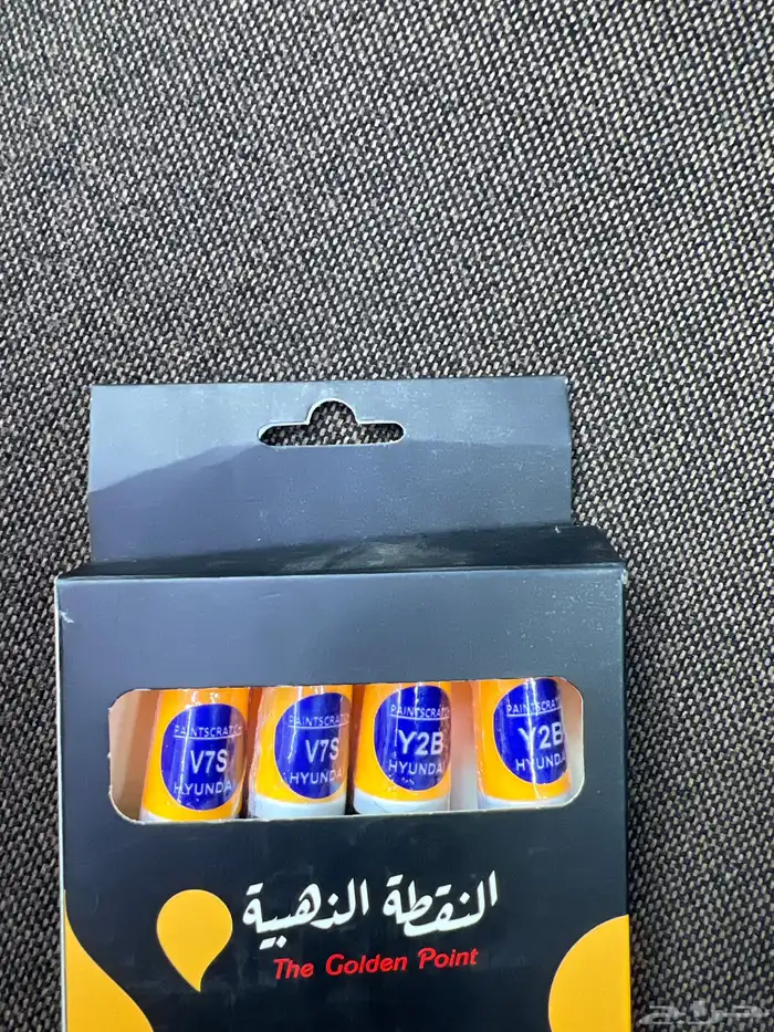 اقلام بوية اصلية برقم البوية لاغلب السيارات . مركز دبي 1