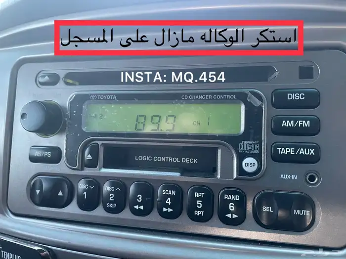 لاندكروزر جكسار GXR 2007 مخزن 88