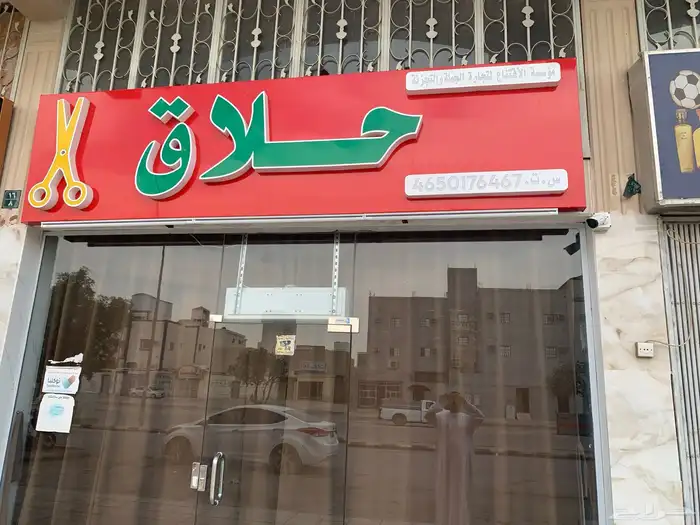 لوحة محل حروف بارزة مضيئة بنر دعاية استيكر زجاج و سيارات 53