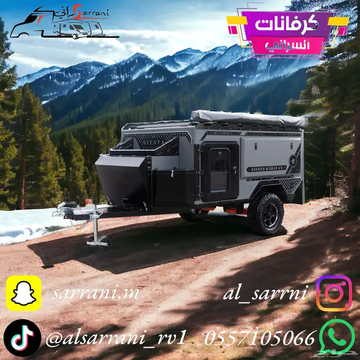 كرفان اف رود سيستا S3-line لجميع انواع التضاريس 0