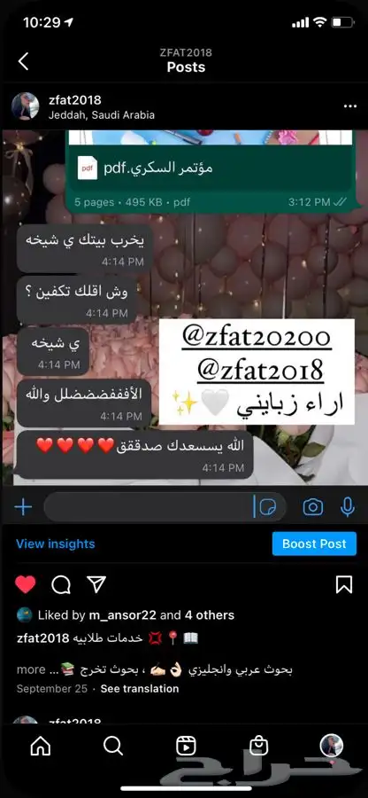 بوربوينت بحوث جامعيه بحوث ماجستير تقارير تلخيص كتب 1