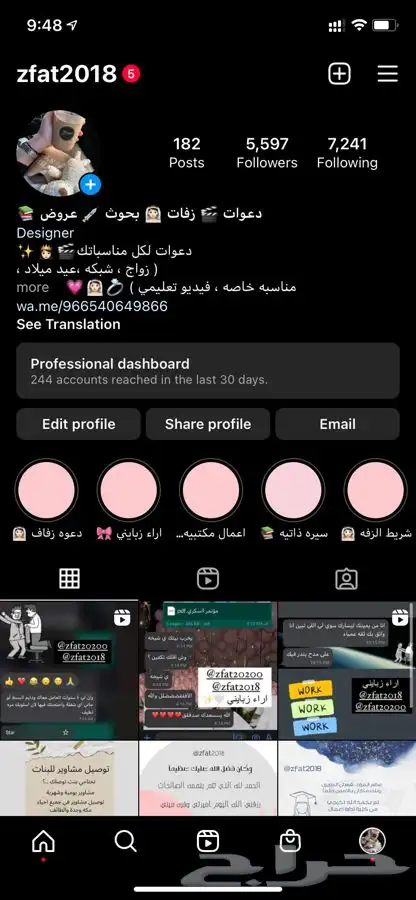 بوربوينت بحوث جامعيه بحوث ماجستير تقارير تلخيص كتب 20