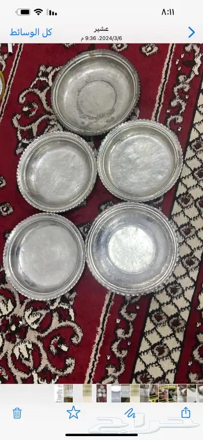 صحون نحاس احمر مشرفة قديمة 0