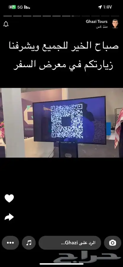 تاجير شاشات 0