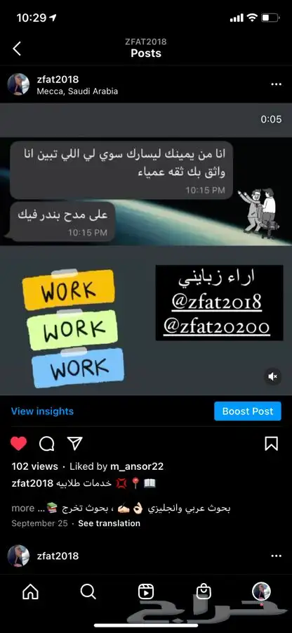 بوربوينت بحوث جامعيه بحوث ماجستير تقارير تلخيص كتب 0
