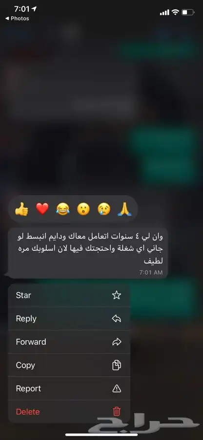 بوربوينت بحوث جامعيه بحوث ماجستير تقارير تلخيص كتب 9