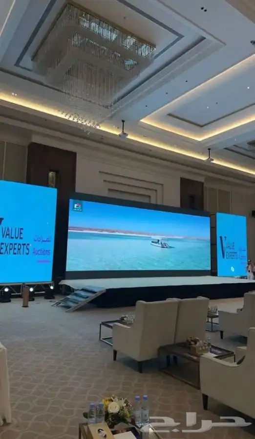 تنظيم الفعاليات وإقامة المؤتمرات 1
