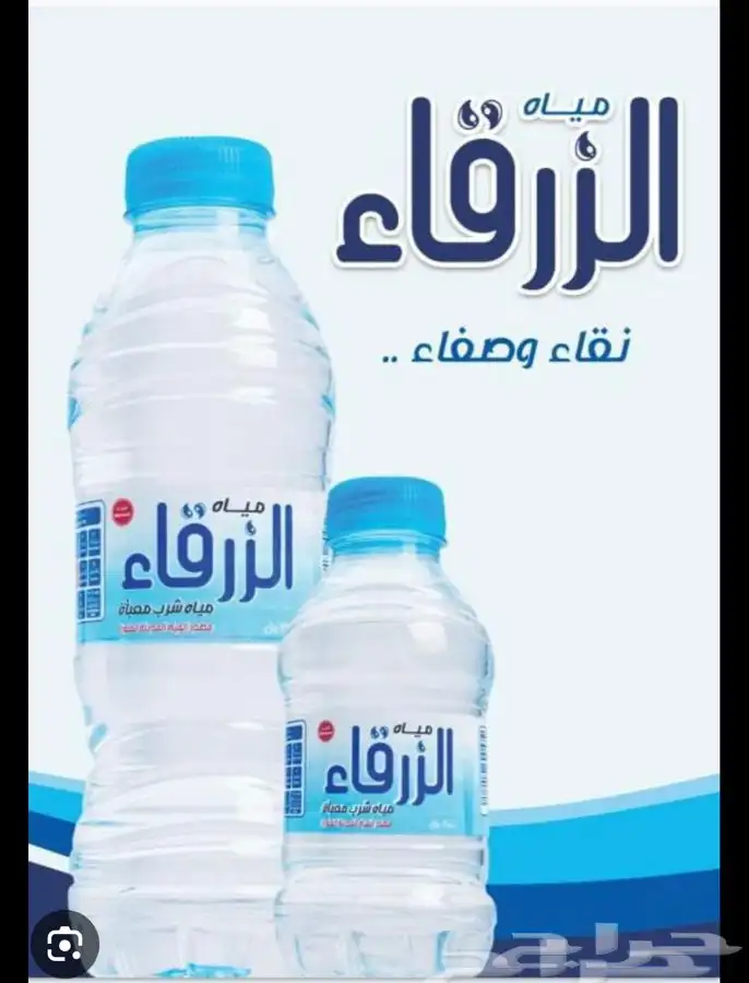مياة ب الجملة ارخص الاسعار توصيل للمنازل و المساجد 0