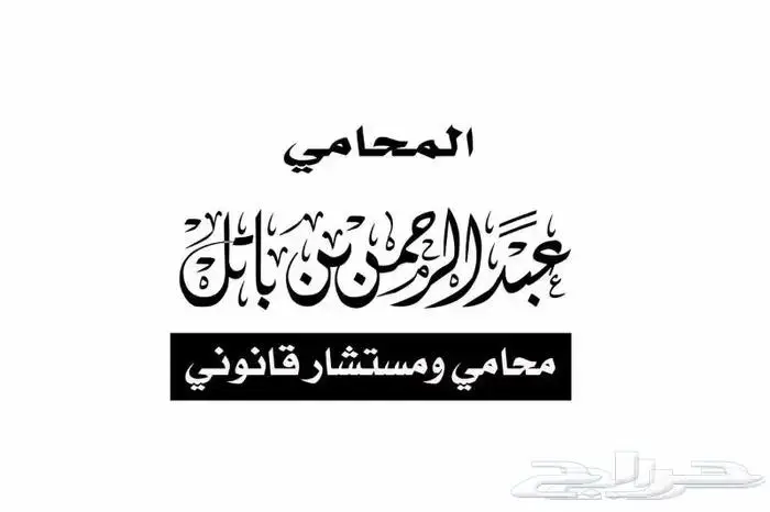 خطاط ورسام لتعليم خط العربي بمهارة و تصاميم احترافية 5