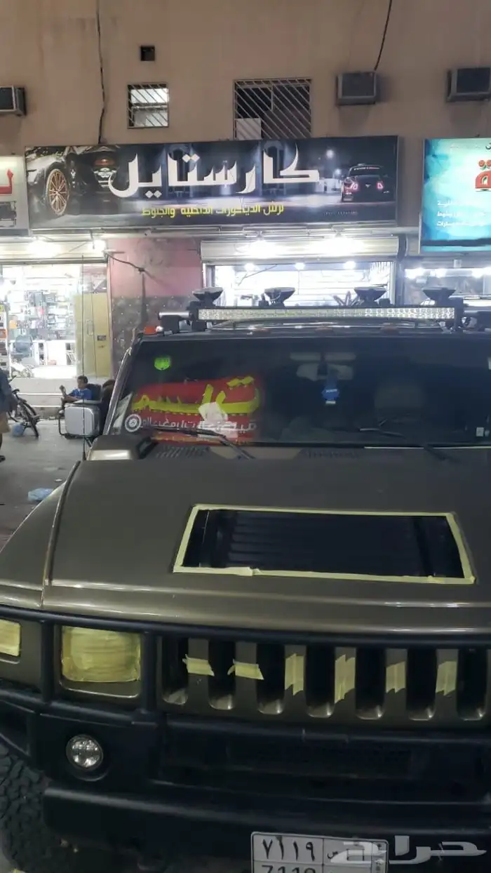 رش بدي مطفي ولمعه 4
