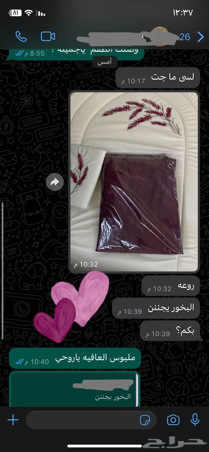 اطقم صلاه نسائي واطفال عروض 18