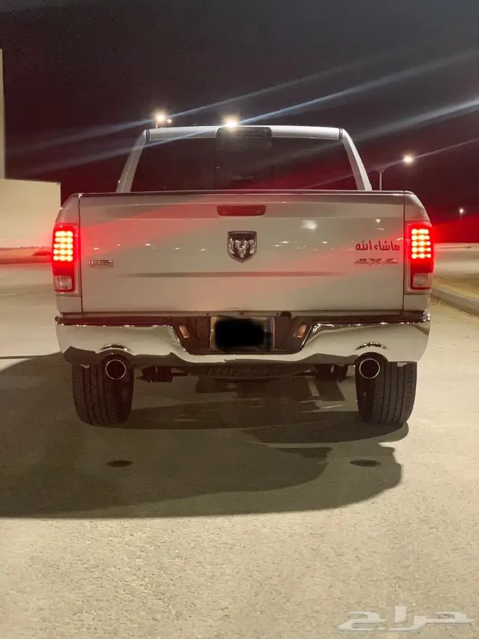 رام لارامي 7