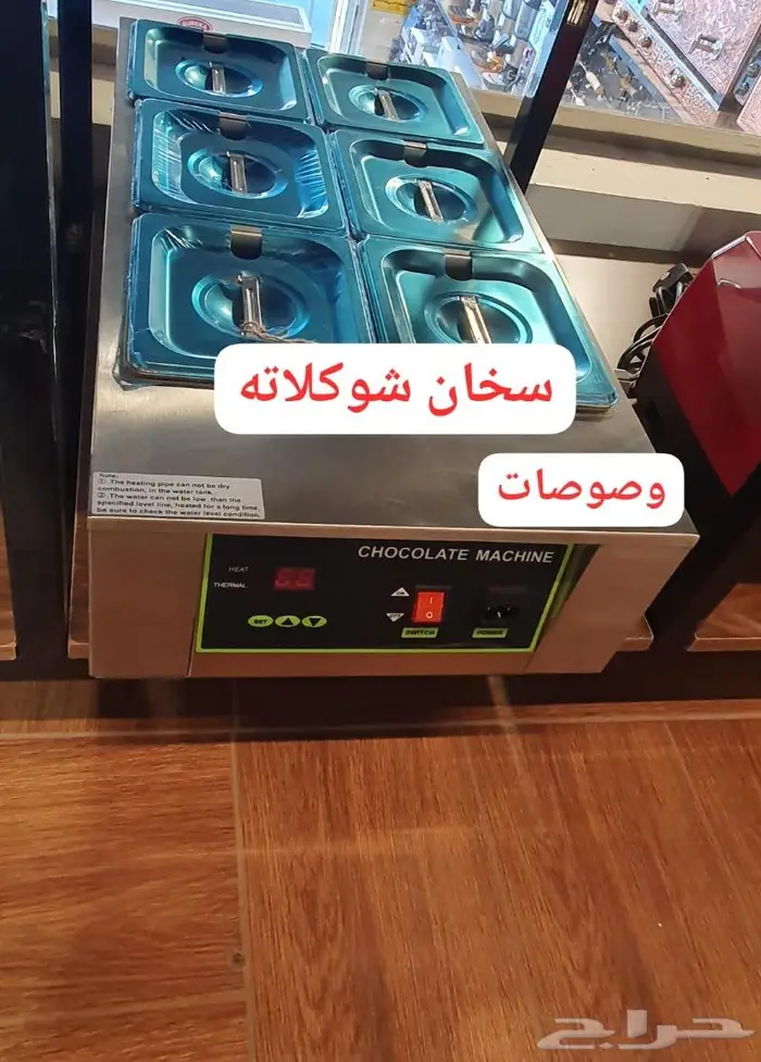 ثلاجات حلويات طواحين عجانات صانعات ثلج 46