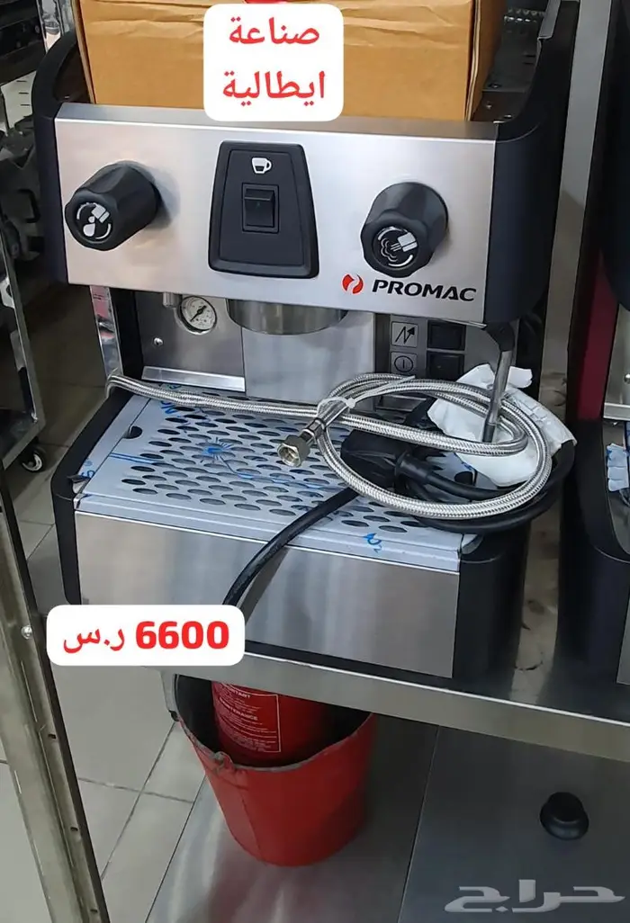 عروض تجهيز مقاهي الات قهوة ثلاجات 9