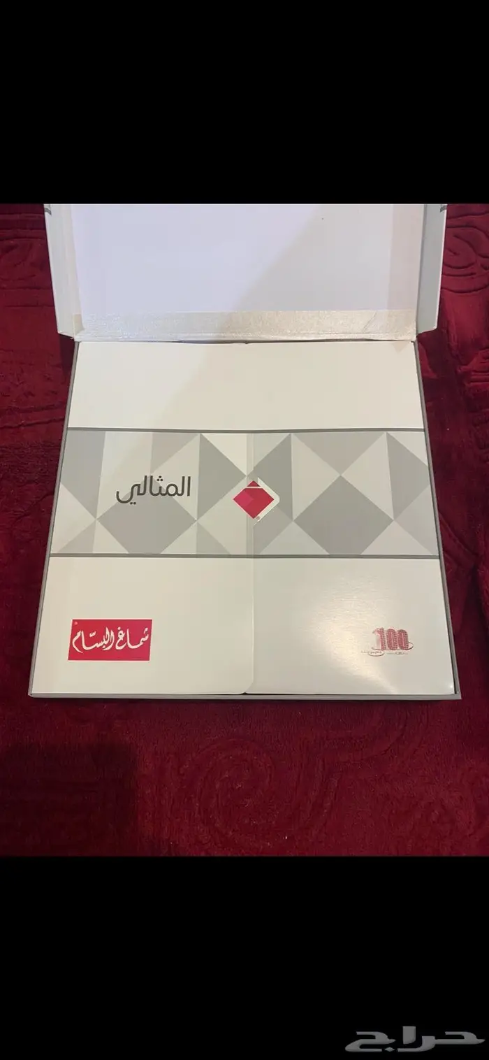 شماغ - القصيم - البكيرية 1