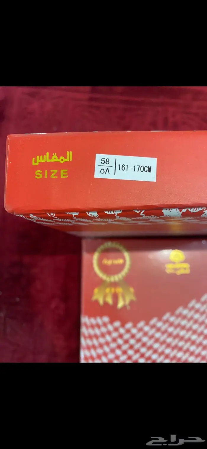 شماغ - القصيم - البكيرية 3